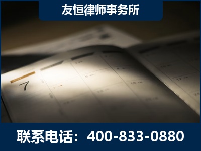 西宁-虚开增值税发票律师