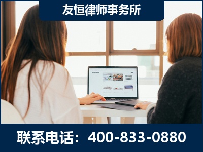 西宁-职务犯罪律师