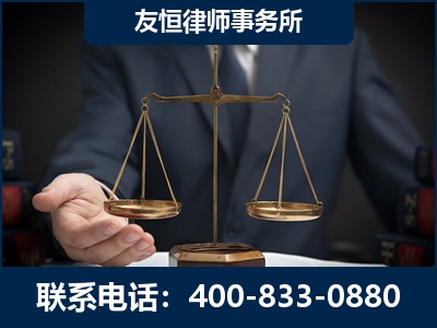 西宁-虚开增值税发票律师----郑祥律师