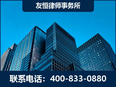 西宁-刑事律师