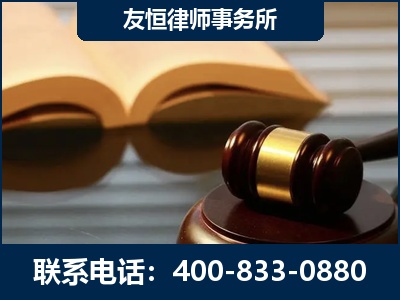 西宁-刑事律师----郑祥律师